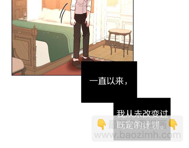 第31话 公爵的亲吻134