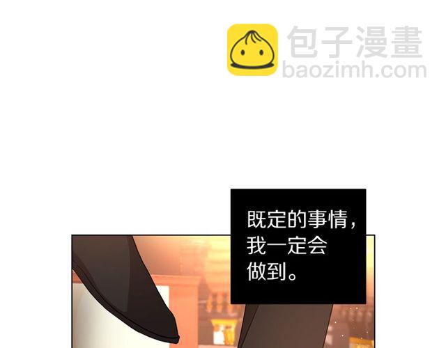 第31话 公爵的亲吻135