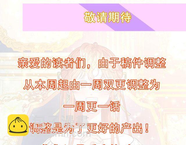 第31话 公爵的亲吻139