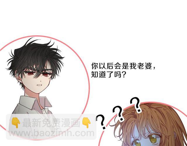 第31话 公爵的亲吻141