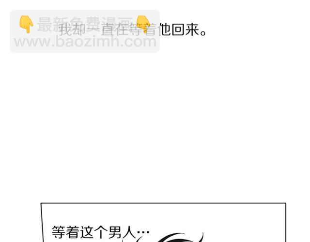 第31话 公爵的亲吻18