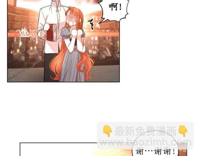 第31话 公爵的亲吻22
