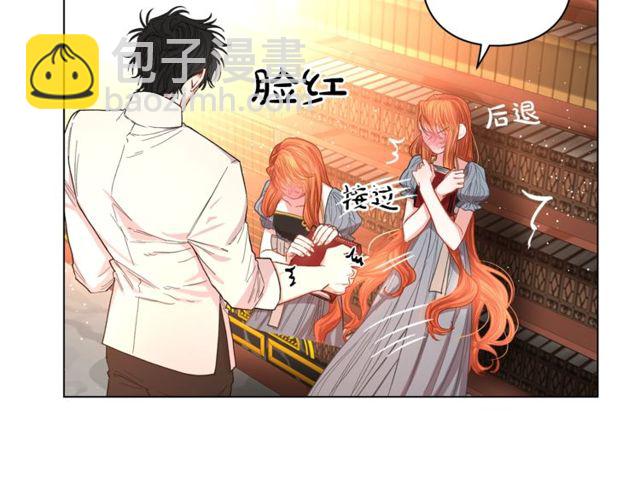 第31话 公爵的亲吻23