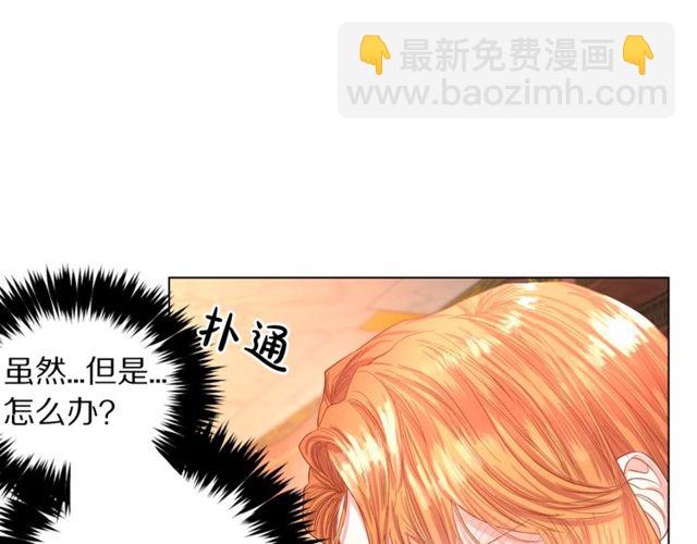 第31话 公爵的亲吻24