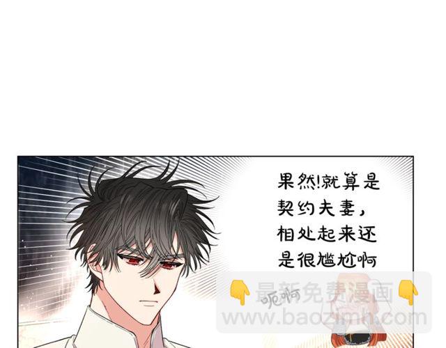 第31话 公爵的亲吻26