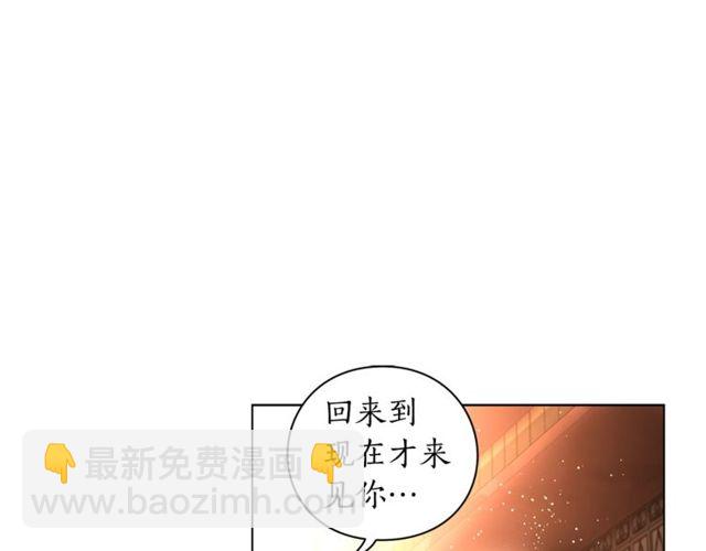 第31话 公爵的亲吻28