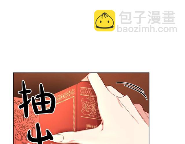 第31话 公爵的亲吻3