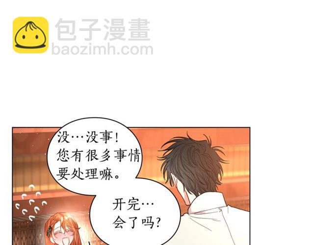 第31话 公爵的亲吻30