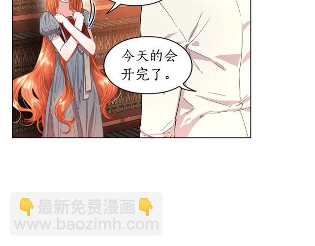 第31话 公爵的亲吻31