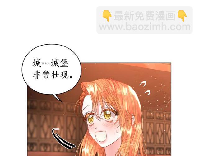 第31话 公爵的亲吻32
