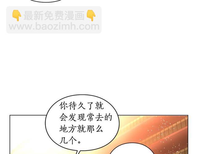 第31话 公爵的亲吻34