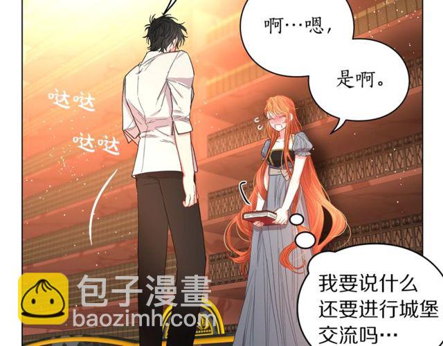 第31话 公爵的亲吻35