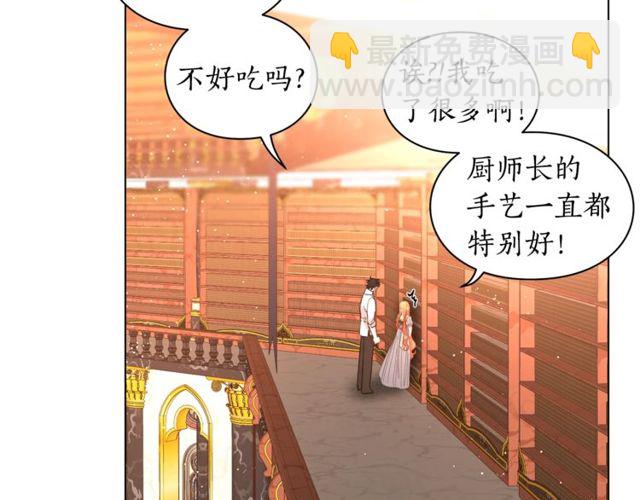 第31话 公爵的亲吻37