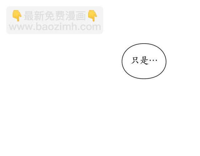 第31话 公爵的亲吻39