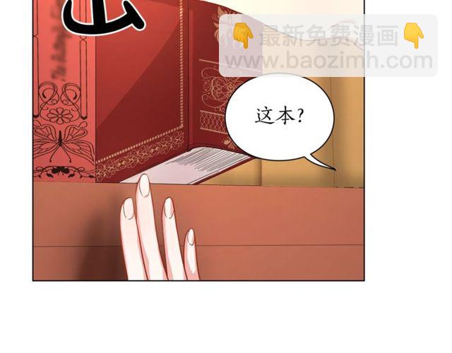 第31话 公爵的亲吻4