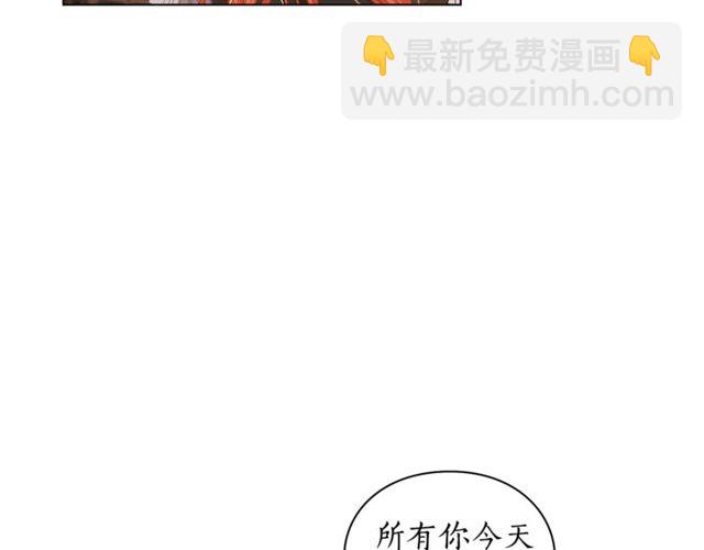 第31话 公爵的亲吻41