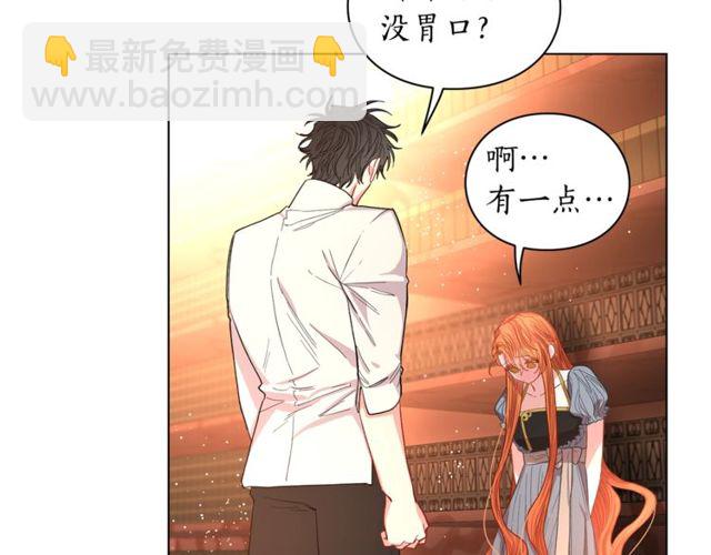 第31话 公爵的亲吻42