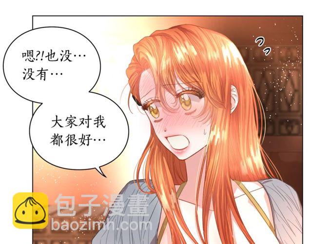 第31话 公爵的亲吻45