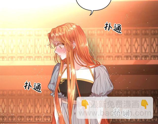 第31话 公爵的亲吻51