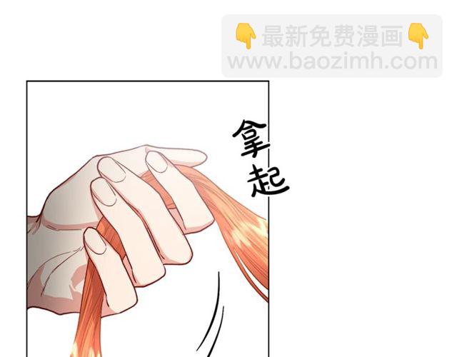 第31话 公爵的亲吻56