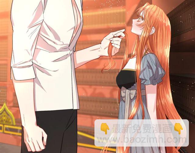 第31话 公爵的亲吻67