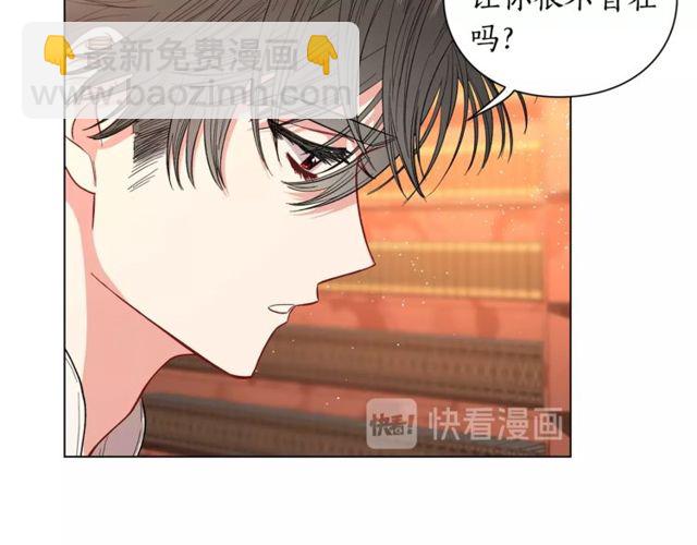 第31话 公爵的亲吻69