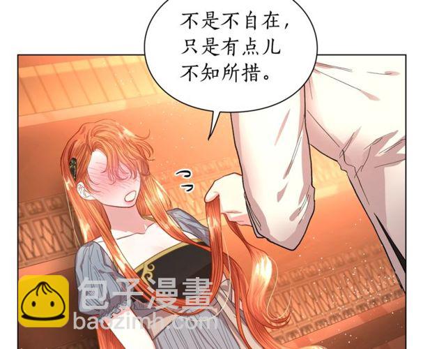 第31话 公爵的亲吻71