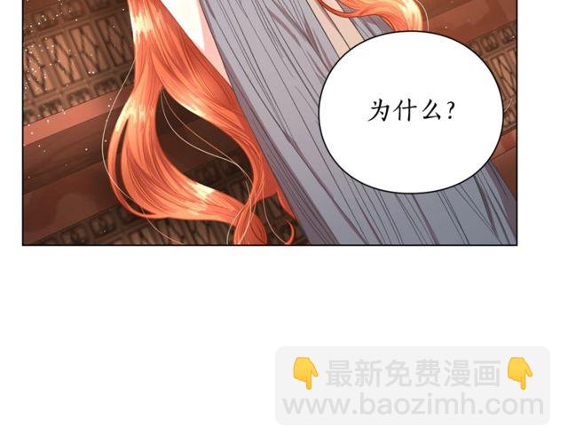 第31话 公爵的亲吻72