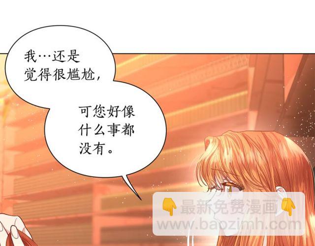 第31话 公爵的亲吻73