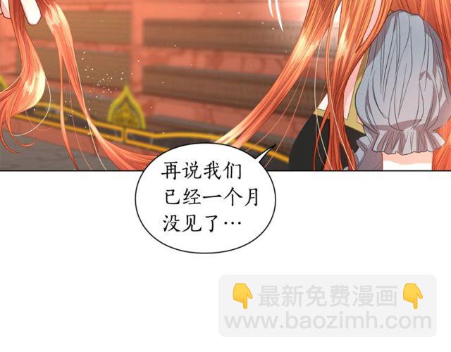第31话 公爵的亲吻74