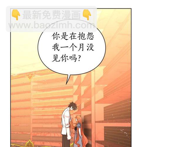 第31话 公爵的亲吻75