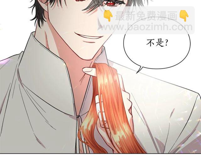 第31话 公爵的亲吻82
