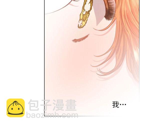 第31话 公爵的亲吻9