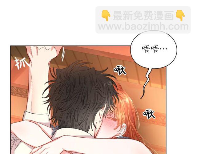 第31话 公爵的亲吻98