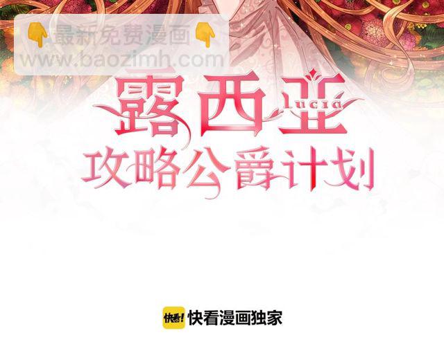 第32话 确认一下~1
