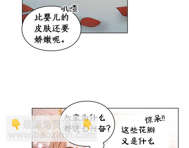 第32话 确认一下~101