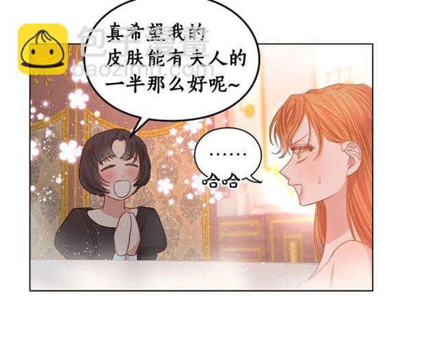 第32话 确认一下~103