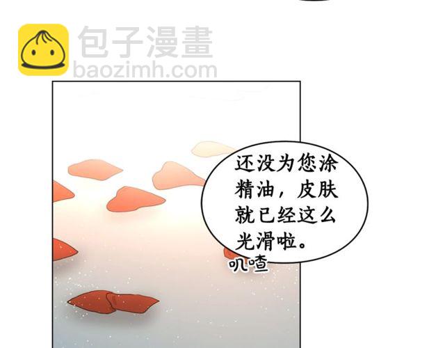第32话 确认一下~104