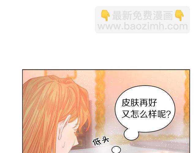 第32话 确认一下~109