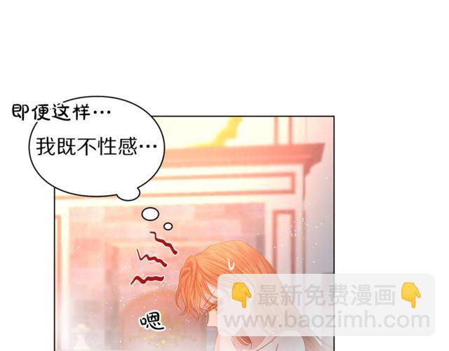 第32话 确认一下~111
