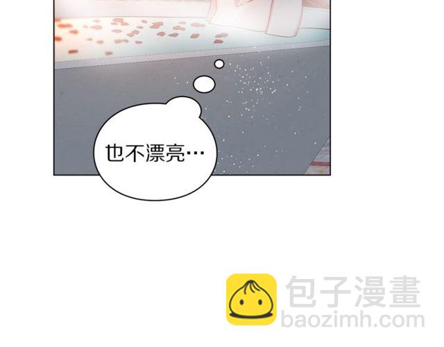 第32话 确认一下~112