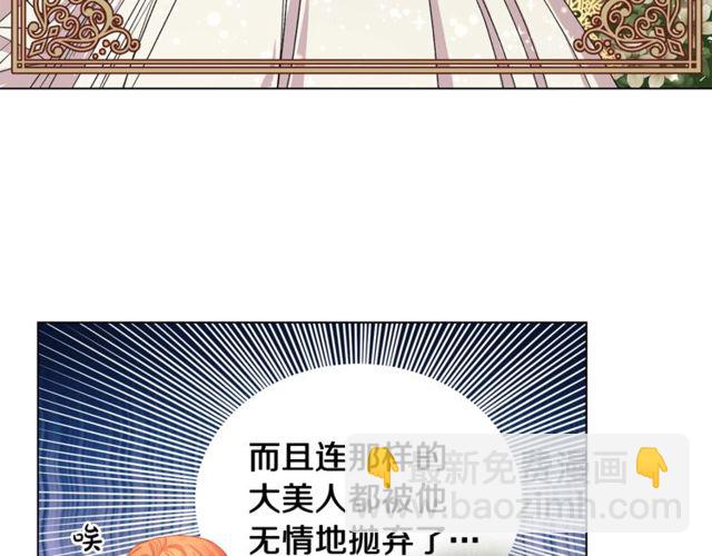 第32话 确认一下~115