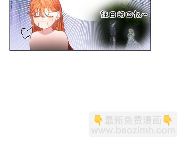 第32话 确认一下~116