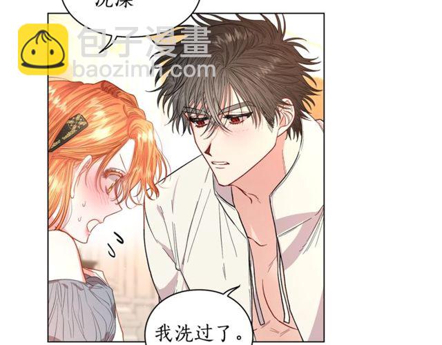 第32话 确认一下~12