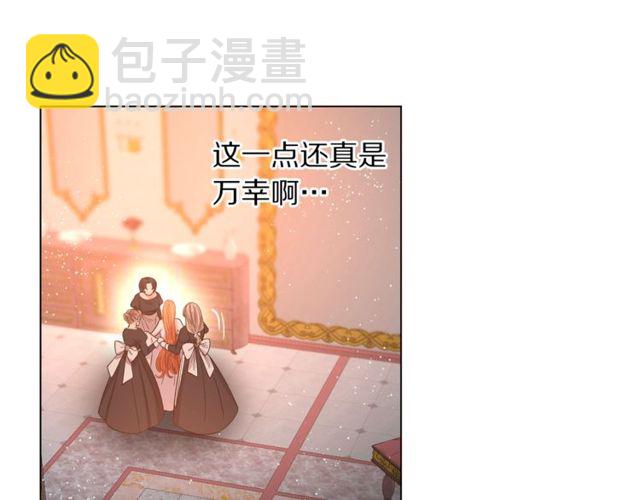 第32话 确认一下~125