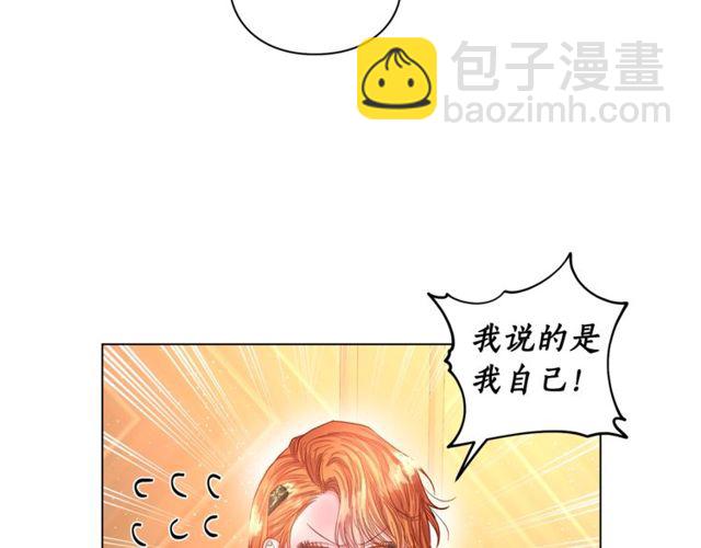 第32话 确认一下~13