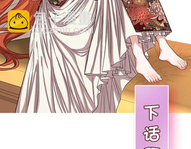 第32话 确认一下~131