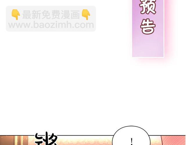 第32话 确认一下~132
