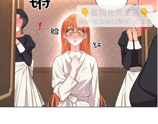 第32话 确认一下~133