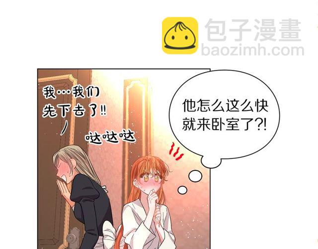 第32话 确认一下~136